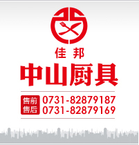 電磁爐節(jié)約能耗費(fèi)用50%！節(jié)能降噪 衛(wèi)生便捷